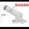 斜插旗加厚款合金墙壁旗座杆座旗斜插国旗墙底座1个 商品缩略图1