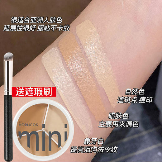 小红书遮瑕膏三色遮盖黑眼圈痘痘脸部雀斑专用遮瑕液*皮不卡粉 商品图5