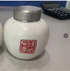 阳明心学茶叶罐