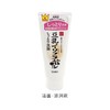 日本SANA莎娜豆乳洗面奶-150g (滋润型） 商品缩略图0