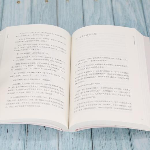 (仓发) 南宋沙场/清华大学出版社/陈胜利/9787302578499 商品图5