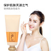 【285元会员福利】后拱辰享气韵生润颜洁面膏180ml    商品缩略图1