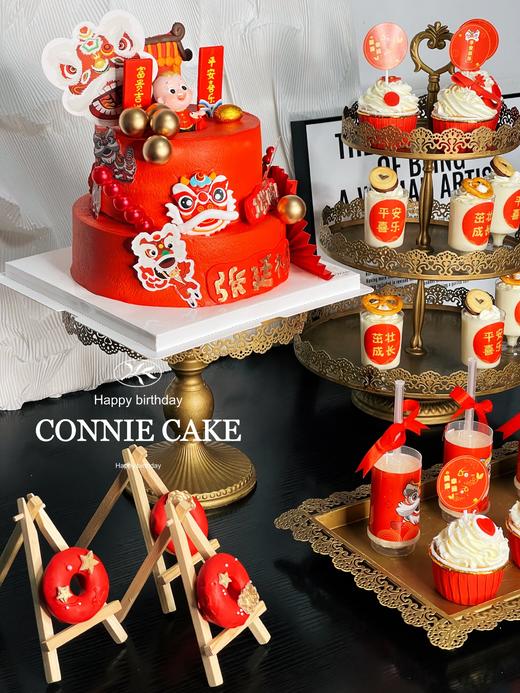 【1058】醒狮宝宝甜品台 商品图5