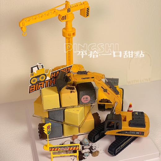 工程车魔方蛋糕 商品图1