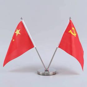 大字牌V型不锈钢双杆旗座车用伸缩旗杆台旗办公桌旗座签约旗/谈判旗座签字旗1套