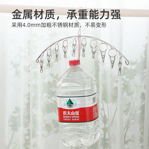 不锈钢衣架多功能袜子内衣多夹子衣柜婴儿学生宿舍晾晒神器 商品图5