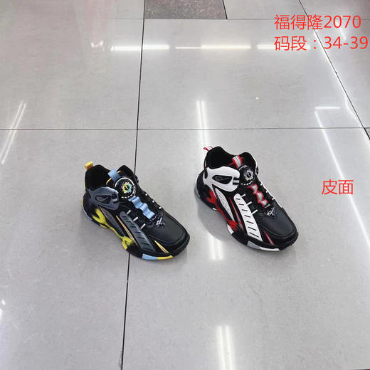 福得隆新款皮面扭扭扣篮球鞋2070   34-39码 商品图1