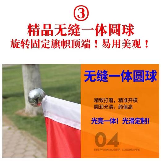 2米不锈钢旗杆伸缩旗杆手拿手摇户外旗杆运动会手持旗杆国庆墙壁挂旗杆1把 商品图4