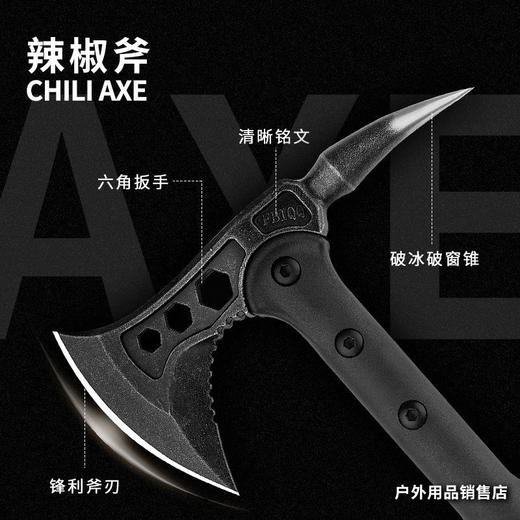 魔鬼斧子战术斧头开山斧野营斧救生斧消防斧手斧防身突击斧营地斧 商品图6
