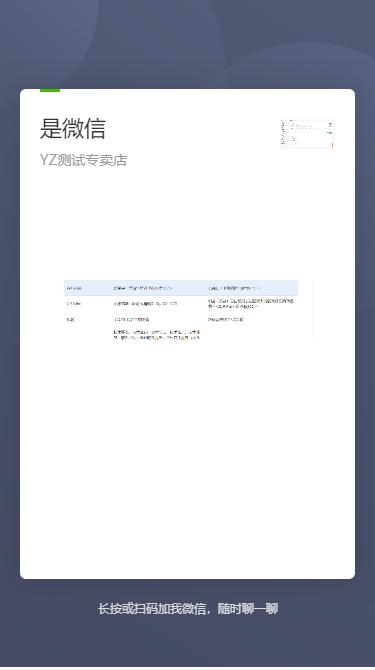 猫叔测试0913-2 商品图0