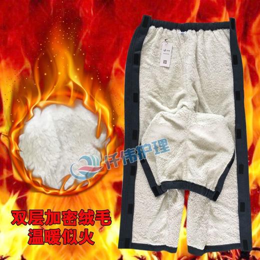 冬季瘫痪老人裤子加厚加绒男女骨折术后康复裤卧床病人易穿脱棉裤 商品图7