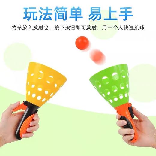 （新人限定）拍拍乐/有声挂画/抛接球（下单抽小蝌蚪点读笔） 商品图3