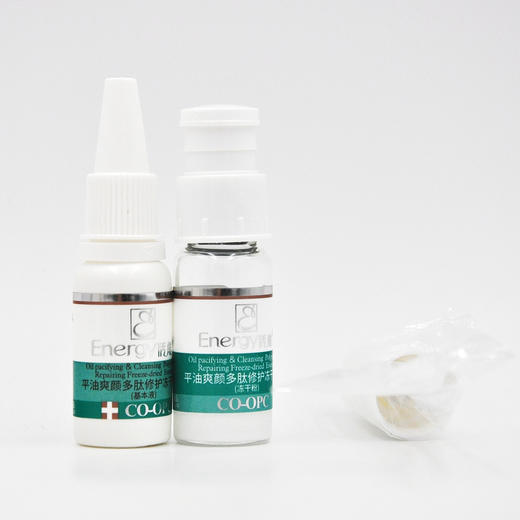 蝶恋花活能平油爽颜修护多肽组合 商品图3