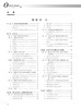 现货 外科手术学 第4版四版 董家鸿外科医师参考工具书 配佐林格外科手术图谱实用普通外科医生技术 人民卫生出版社9787117253246 商品缩略图3