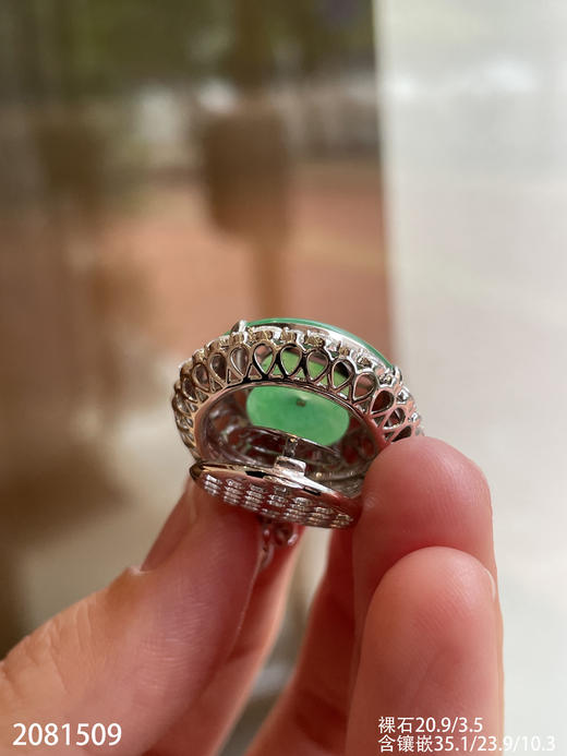 高冰飘翠平安扣吊坠 59999【2081509】 商品图7