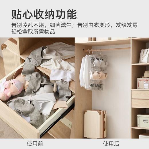 不锈钢衣架多功能袜子内衣多夹子衣柜婴儿学生宿舍晾晒神器 商品图2