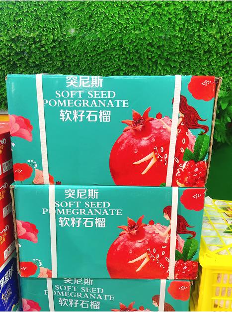 石榴一箱（拼团） 商品图0