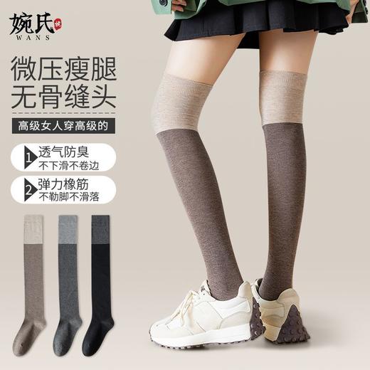 过膝长筒无骨袜子女纯棉高筒夏天薄款春秋季过膝盖大腿长袜 商品图0