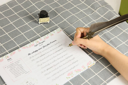 (仓发) 英语字帖 每天写一点唯美英文：我的心情手札 经典英文小说 （附赠临摹纸+磁性书签夹+配乐朗读音频）/中国宇航出版社/星星外语教研组/9787515914893 商品图5