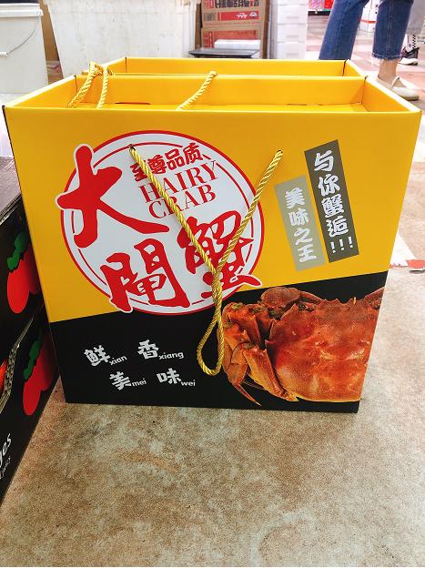 大闸蟹礼盒（拼团） 商品图0