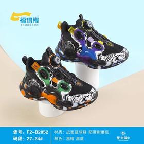 福得隆新款皮面篮球鞋扭扭扣2052   27-34码