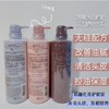 pola无硅油洗发水护发素 商品缩略图1