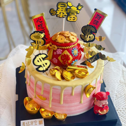 暴富（提前1天预定） 商品图0