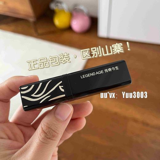 比dior变色唇膏还好用，被名字耽误的变色唇膏。传奇今生正品3.8克正装，滋润度满满，润色自然好看，不会油腻 商品图2