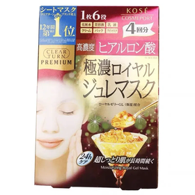 【爆款超低价预售 急单慎拍】日本高丝胶原蛋白玻尿酸精华面膜补水保湿紧致去细纹