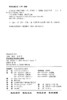 (仓发) 信念悖论与策略合理性/悖论研究译丛/中国人民大学出版社/[美]罗伯特·C.孔斯（Robert,C.Koons）/9787300283111 商品缩略图0