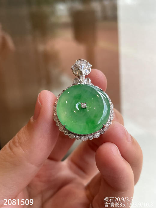 高冰飘翠平安扣吊坠 59999【2081509】 商品图6