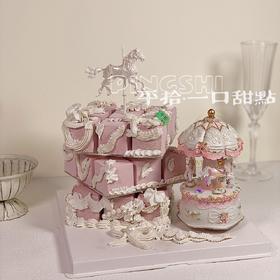 宫廷复古旋转木马魔方