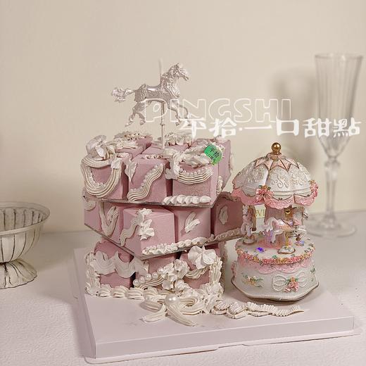 宫廷复古旋转木马魔方 商品图0