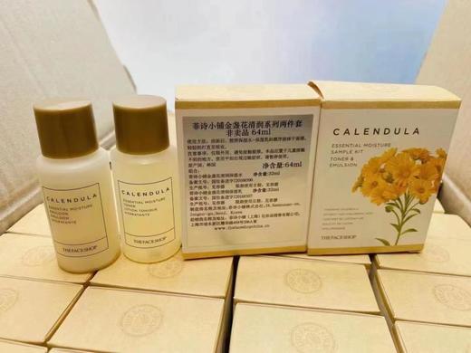 【爆款超低价预售 急单慎拍】特价清菲诗小铺faceshop金盏花爽肤水精华乳化妆水净透水乳套盒 商品图0