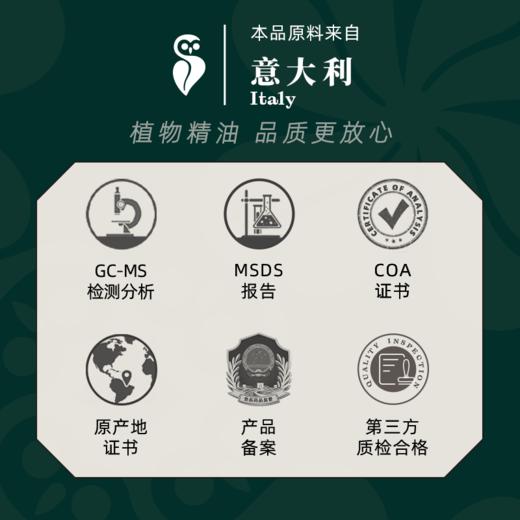 红橘 单方精油 商品图4