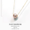 《好运连连》18K金链搭配天然淡水珍珠  百搭路路通锁骨链  首饰盒中必备款  珍珠单颗9—10mm正圆/近正圆 商品缩略图4