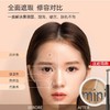小红书遮瑕膏三色遮盖黑眼圈痘痘脸部雀斑专用遮瑕液*皮不卡粉 商品缩略图9