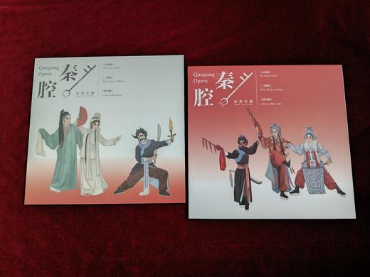 预定！中国戏曲《秦腔》特种邮票 全国包邮！ 商品图1