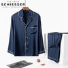 【100%桑蚕丝】SCHIESSER 德国舒雅铂雅高端舒适100%桑蚕丝男士休闲家居长袖长裤95/17080H 商品缩略图0