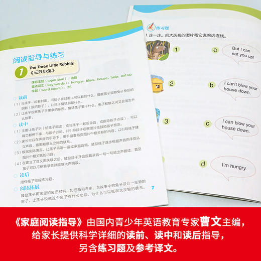 (仓发) 大猫英语分级阅读一级全套装 Big Cat（小学一、二年级 读物30册+家庭阅读指导4册 点读版 附扫码音频）/外语教学与研究出版社/[英]舒/9789900415893 商品图7