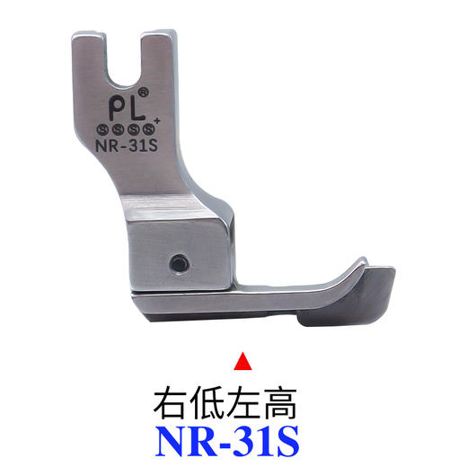 平车装领压线压脚电脑车全钢上腰暗线挡边NR-31S NL-31S落坑压脚S 商品图5