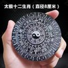 太极八卦国古风指尖陀螺十二生肖罗盘金属铝合金手指解压玩具 商品缩略图8