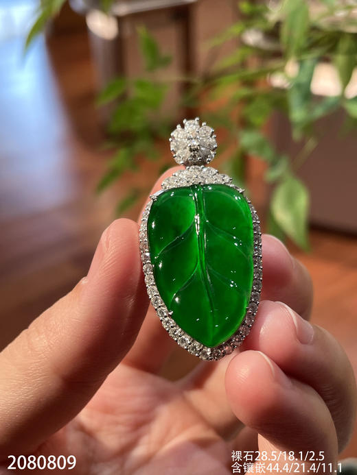 2080809，玻璃帝王绿叶子吊坠。具体价格微信咨询 商品图0