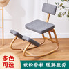 创意电脑椅家用办公椅人体工学矫正椅防驼背防近视学生矫姿跪椅 商品缩略图0