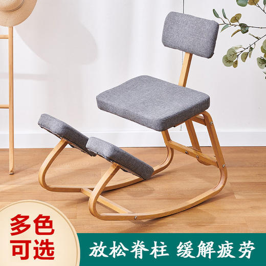创意电脑椅家用办公椅人体工学矫正椅防驼背防近视学生矫姿跪椅 商品图0