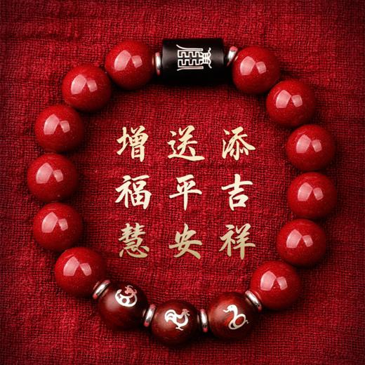 朱砂三合手链 商品图2