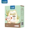 天然世家有机米饼原味50g 商品缩略图0