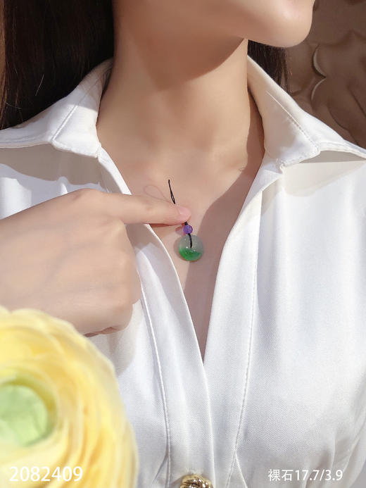 2082409，玻璃飘翠平安扣裸石，38999 商品图4