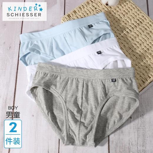 【舒美棉2条装】【清仓款不退换 颜色随机】SCHIESSER  德国舒雅两包装男童舒美棉面料三角裤37/5190S 商品图1