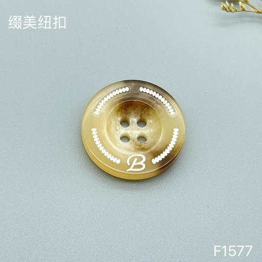 F1577(整包购买) 商品图1